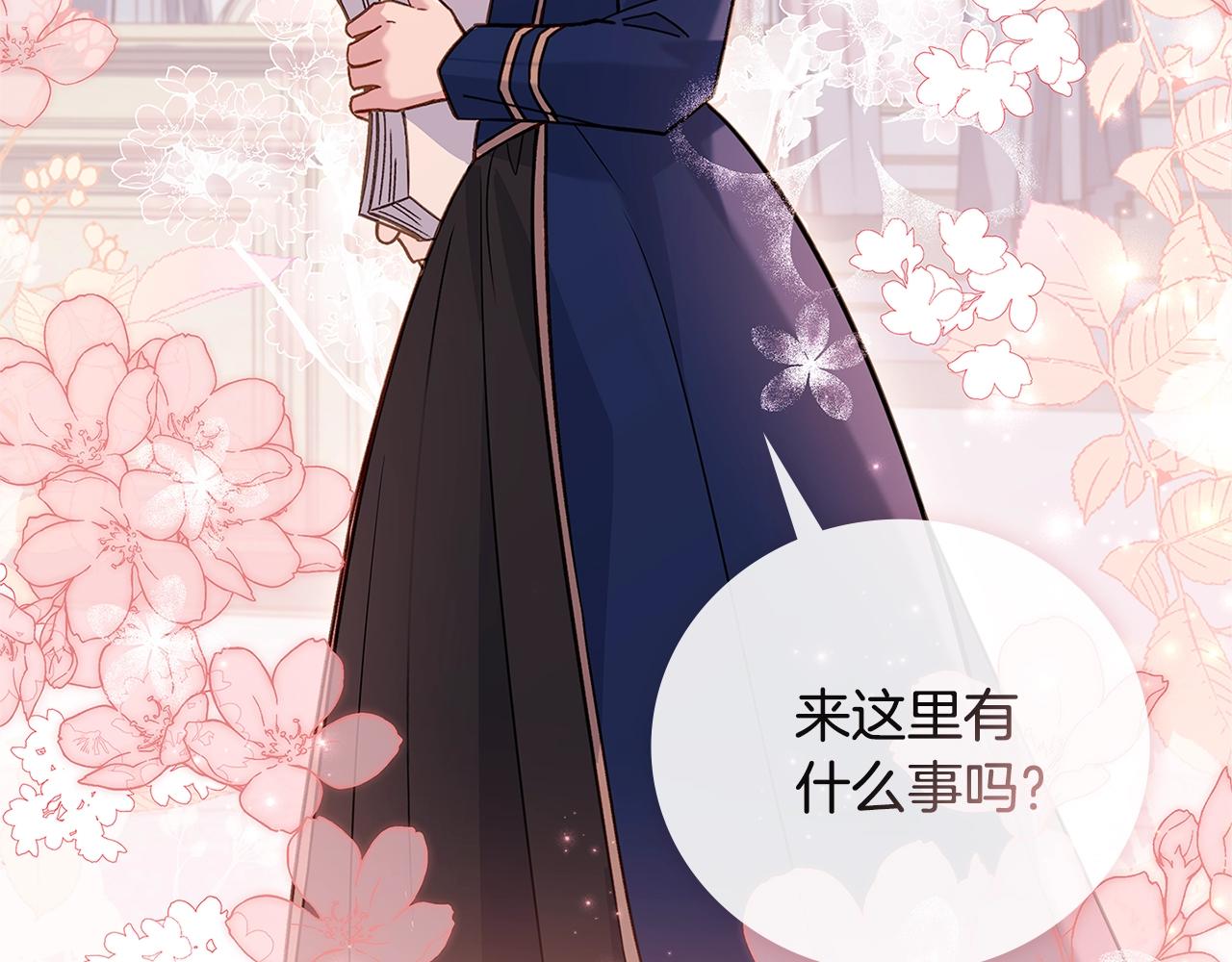 第57话 美女学霸挂科了？！93