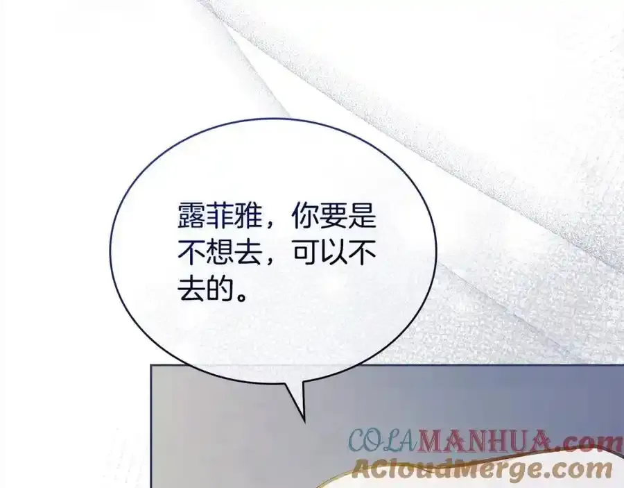 第119话 他还活着？232