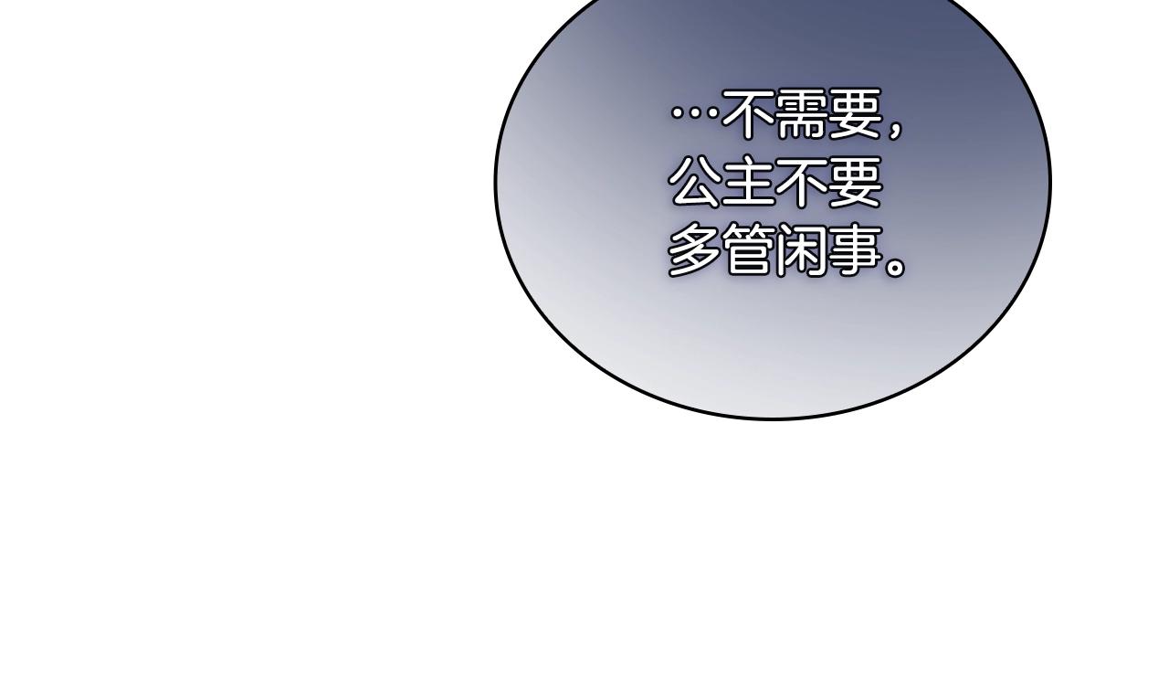 第51话 喂蛋糕162