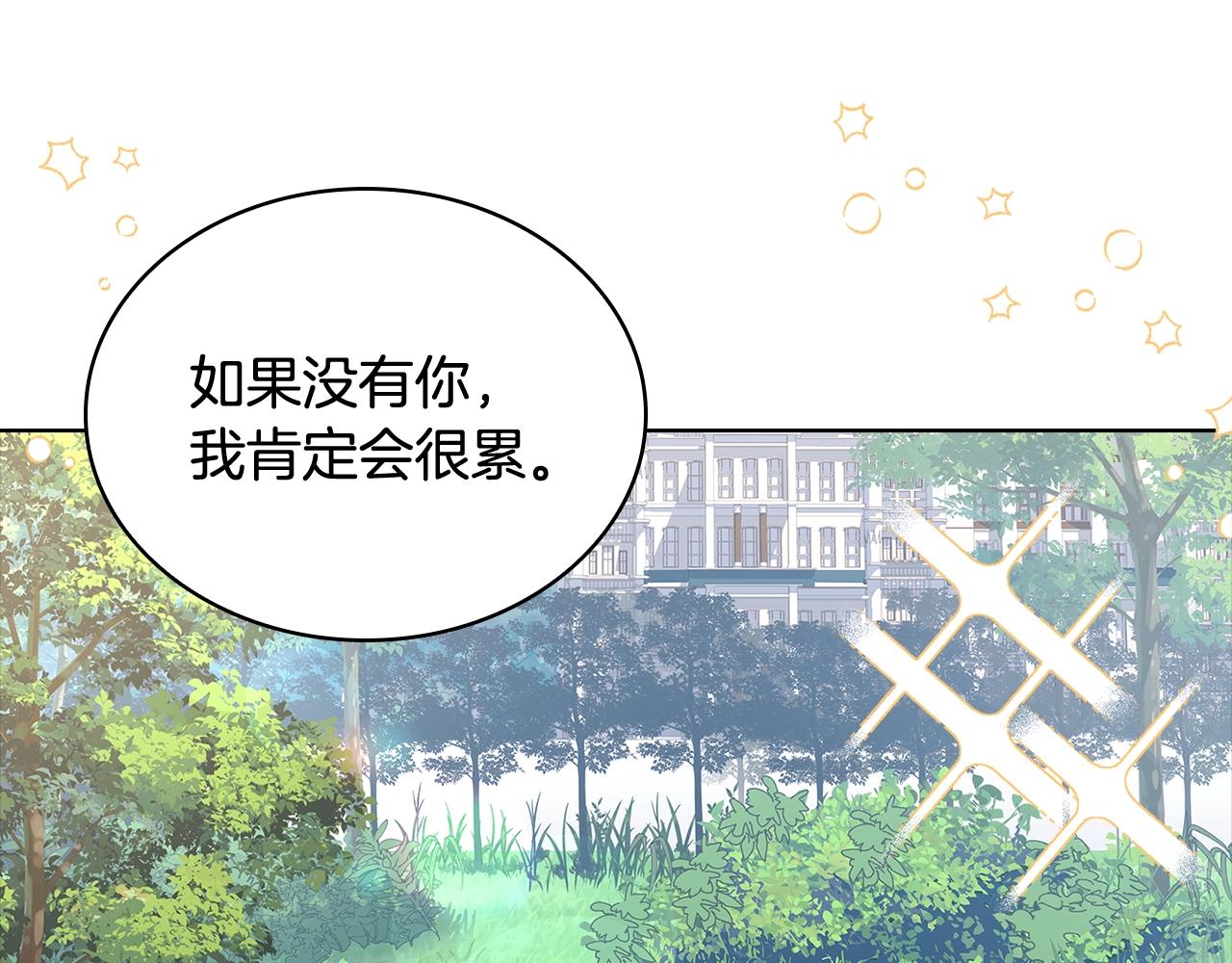 第59话 男友力max186