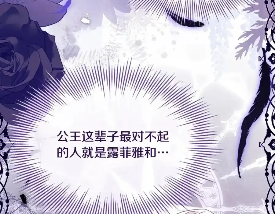 第106话 最对不起的人234