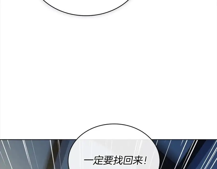 第110话 遭窃166