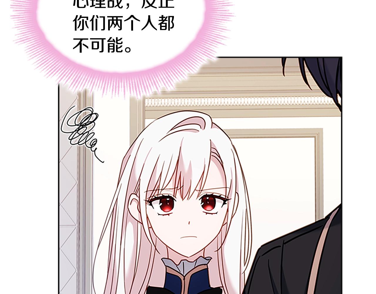 第41话 解围165