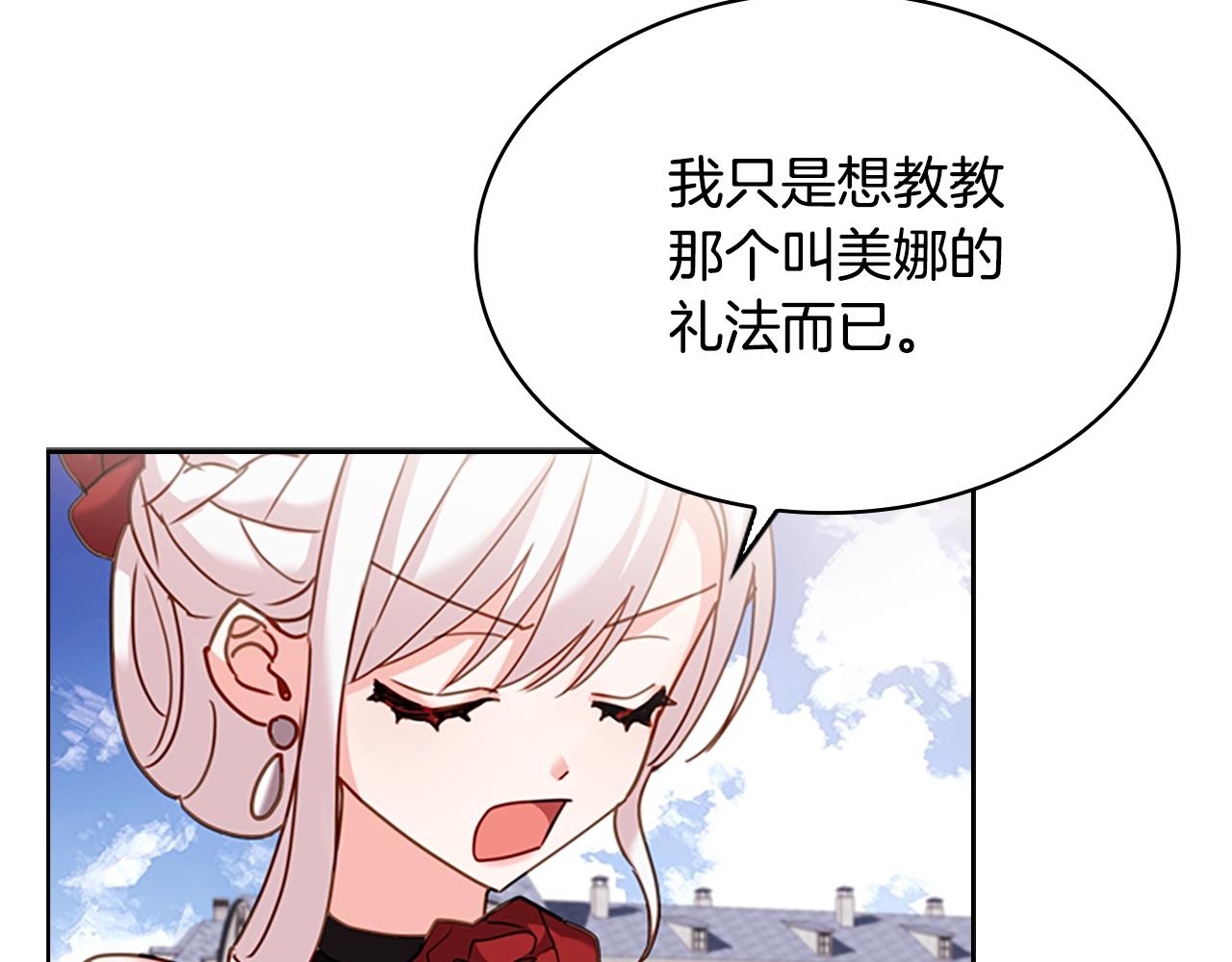 第11话 小姐超勇！129