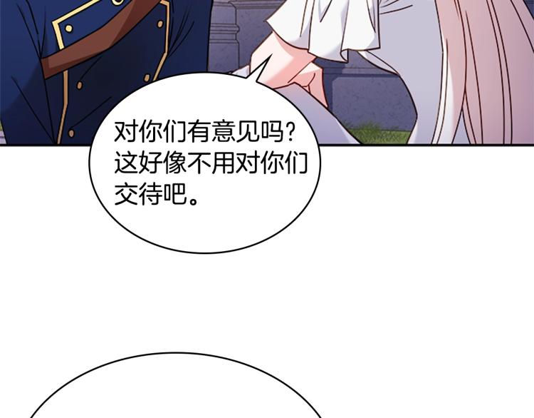 第18话 魅力直击37