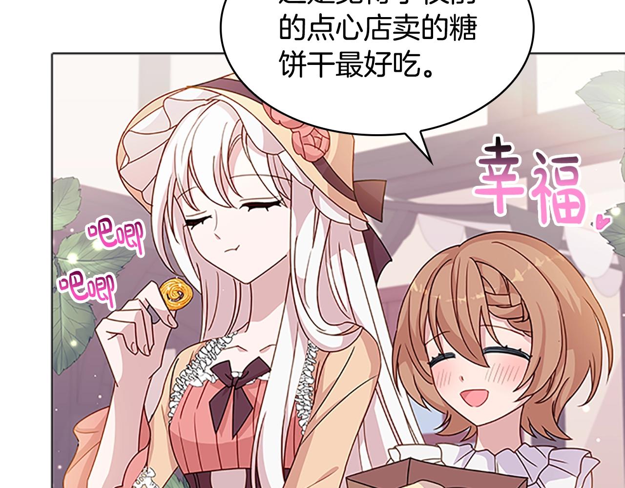 第31话 话剧演员107