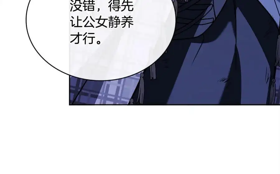 第109话 肖像画53