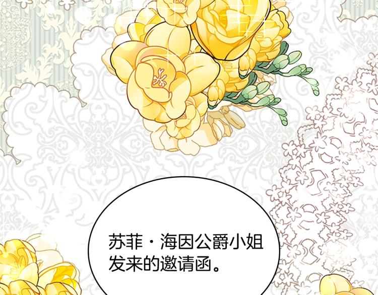 第18话 魅力直击156