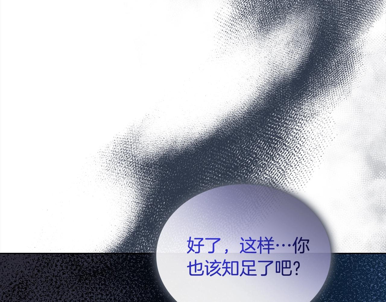 第79话 到此为止！172