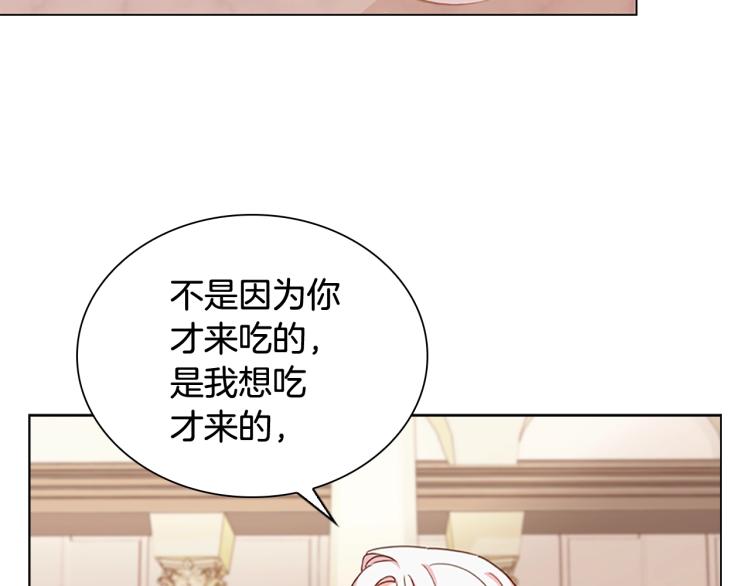第5话 收放自如119