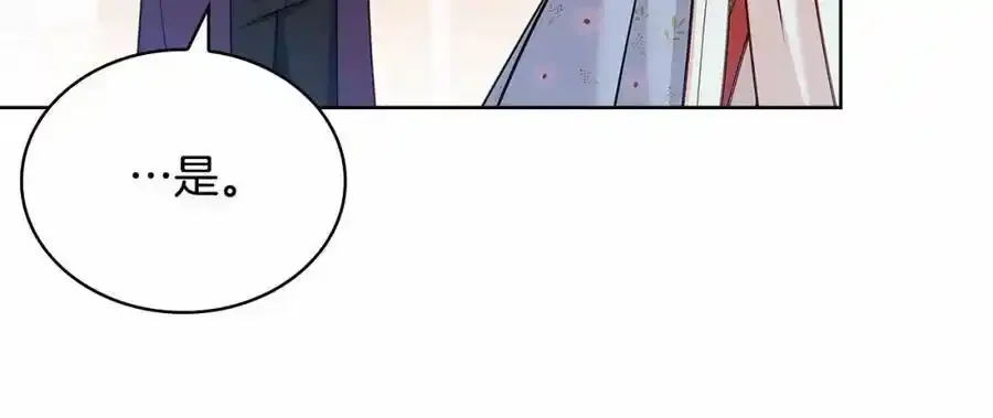第86话 难以完成的赌约190