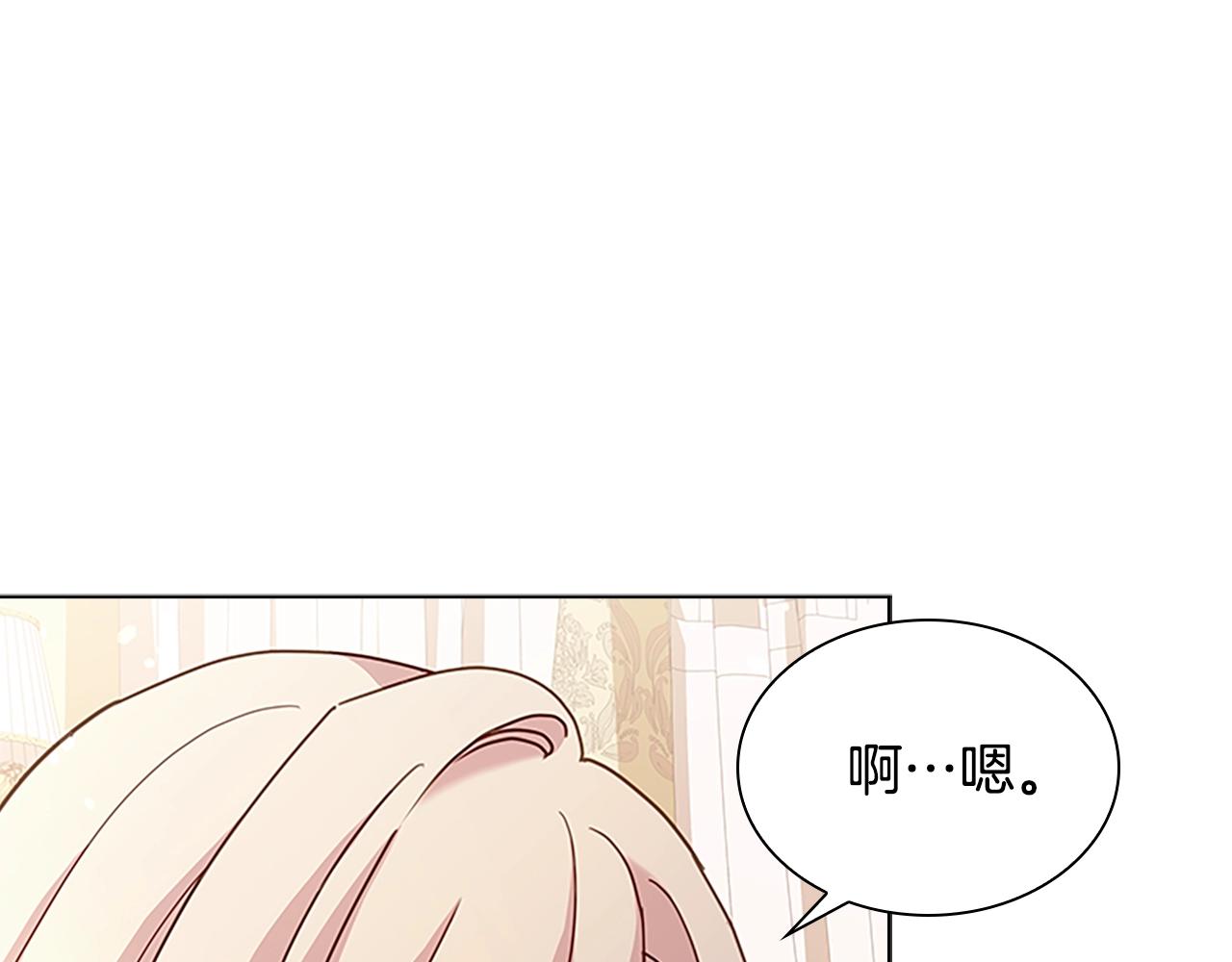 第一季完结篇 撒谎142