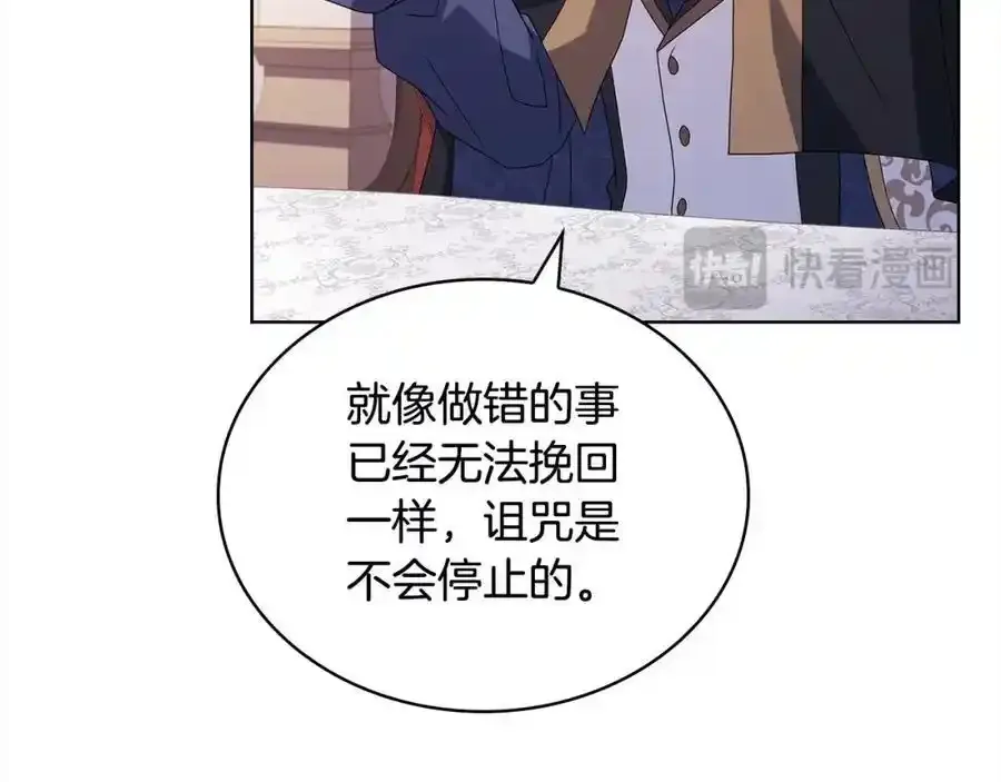 第106话 最对不起的人45