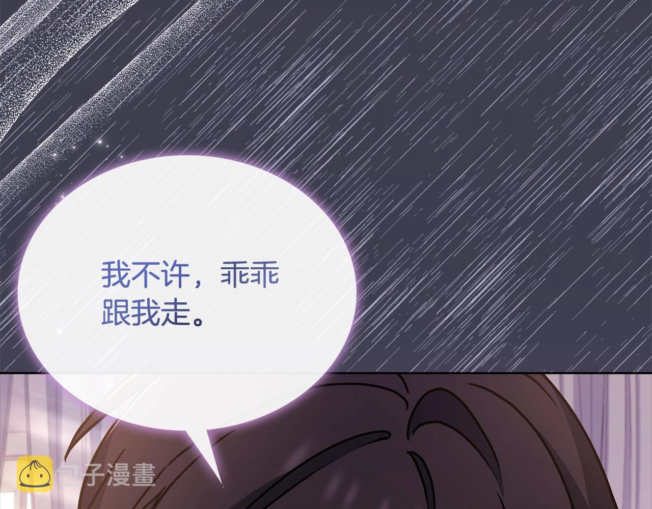 第68话 精心照顾32