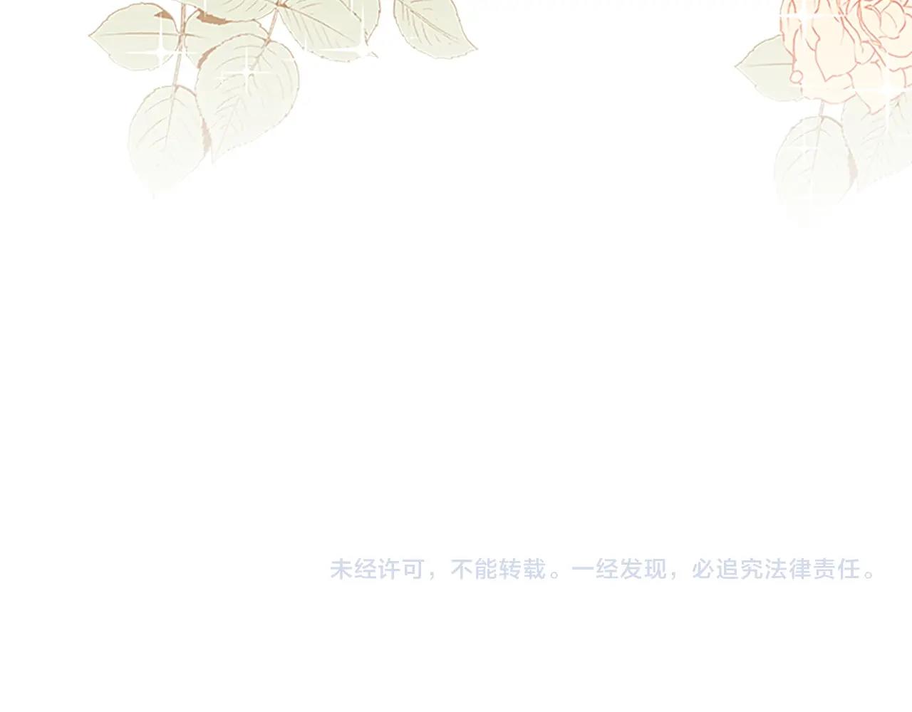 第一季完结篇 撒谎163