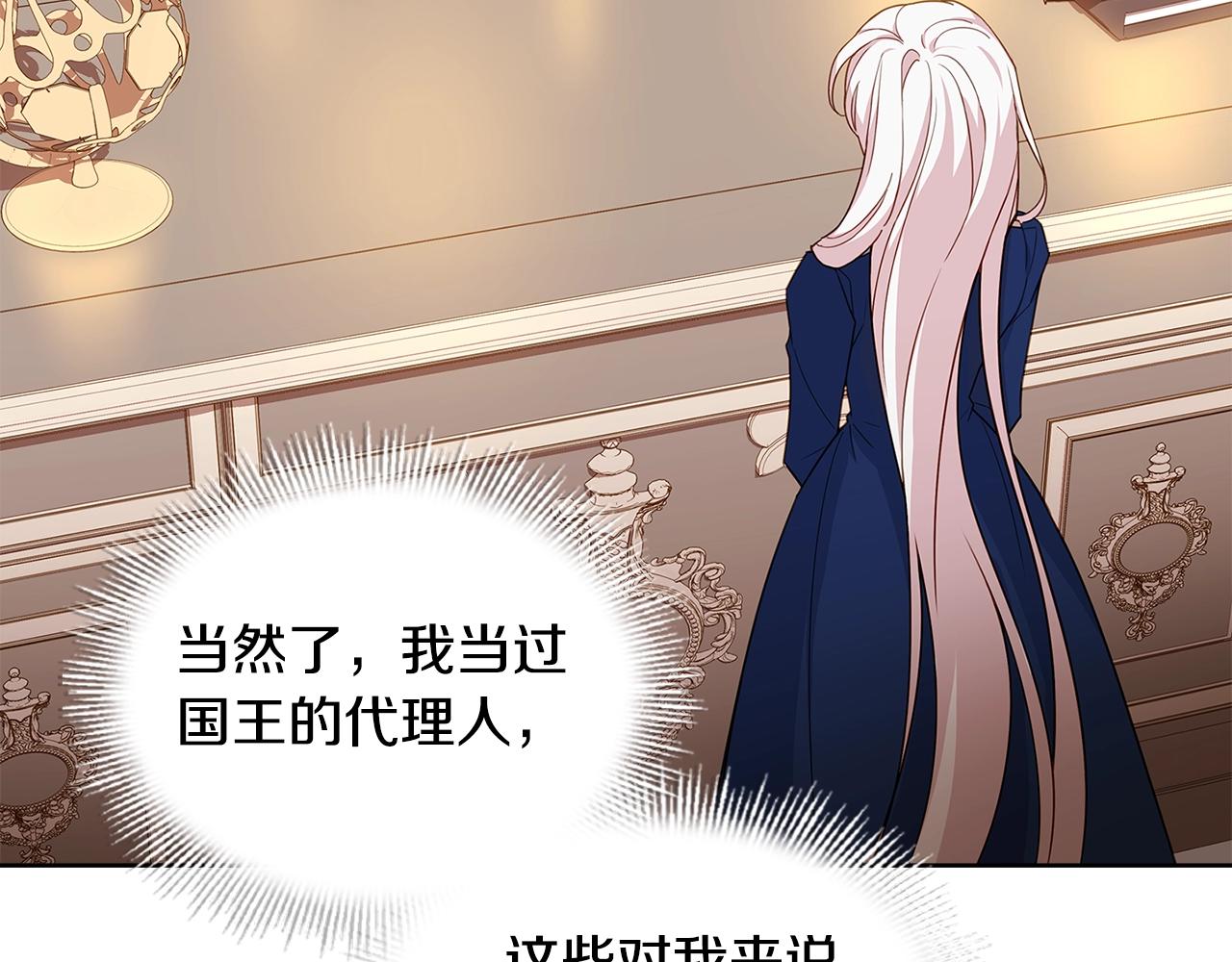 第51话 喂蛋糕74