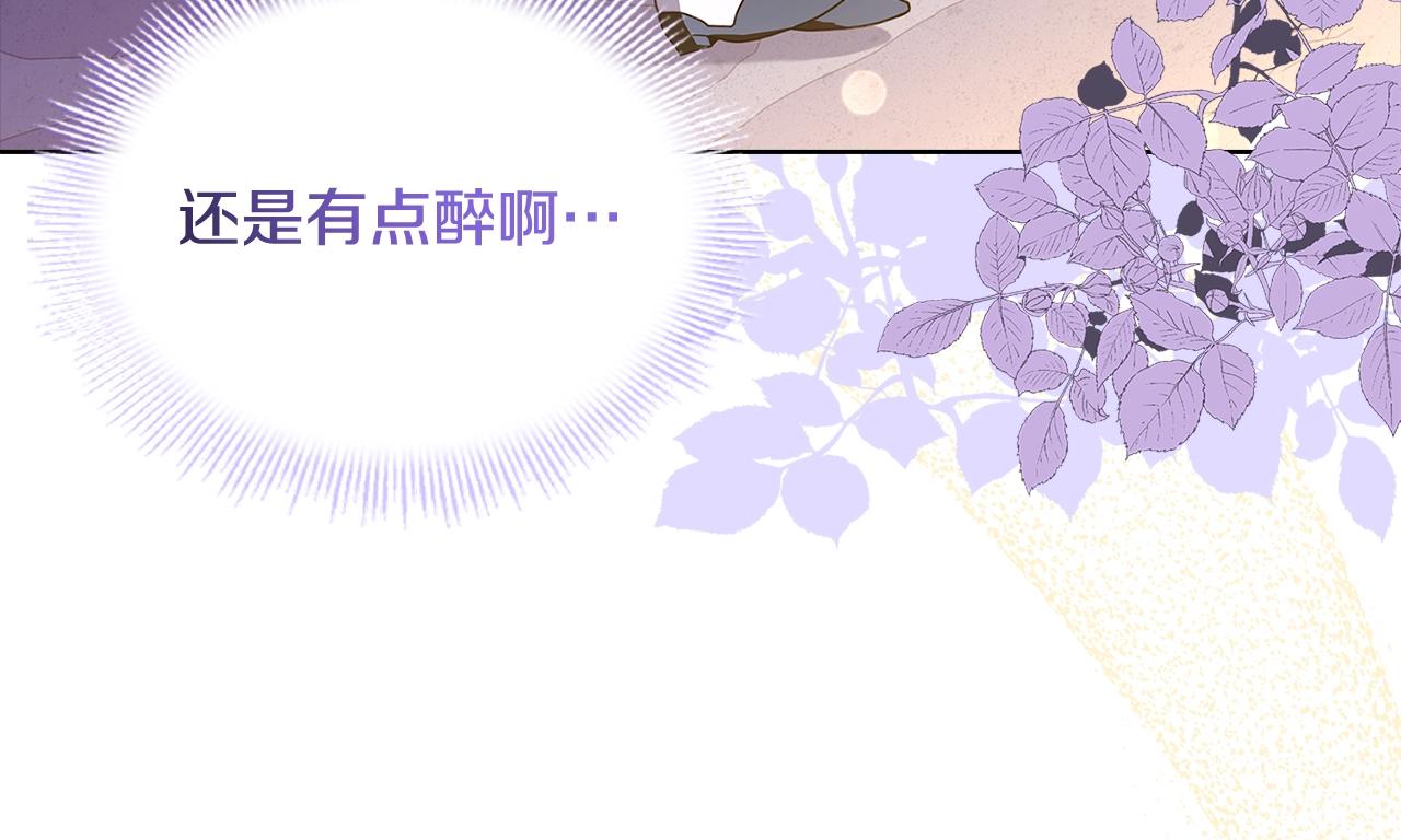 第65话 贴身共舞135