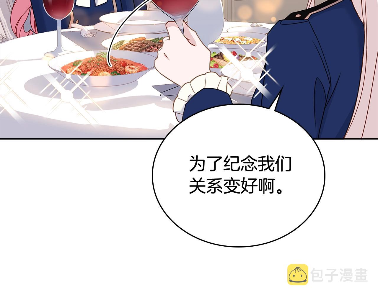 第56话 奖学金44