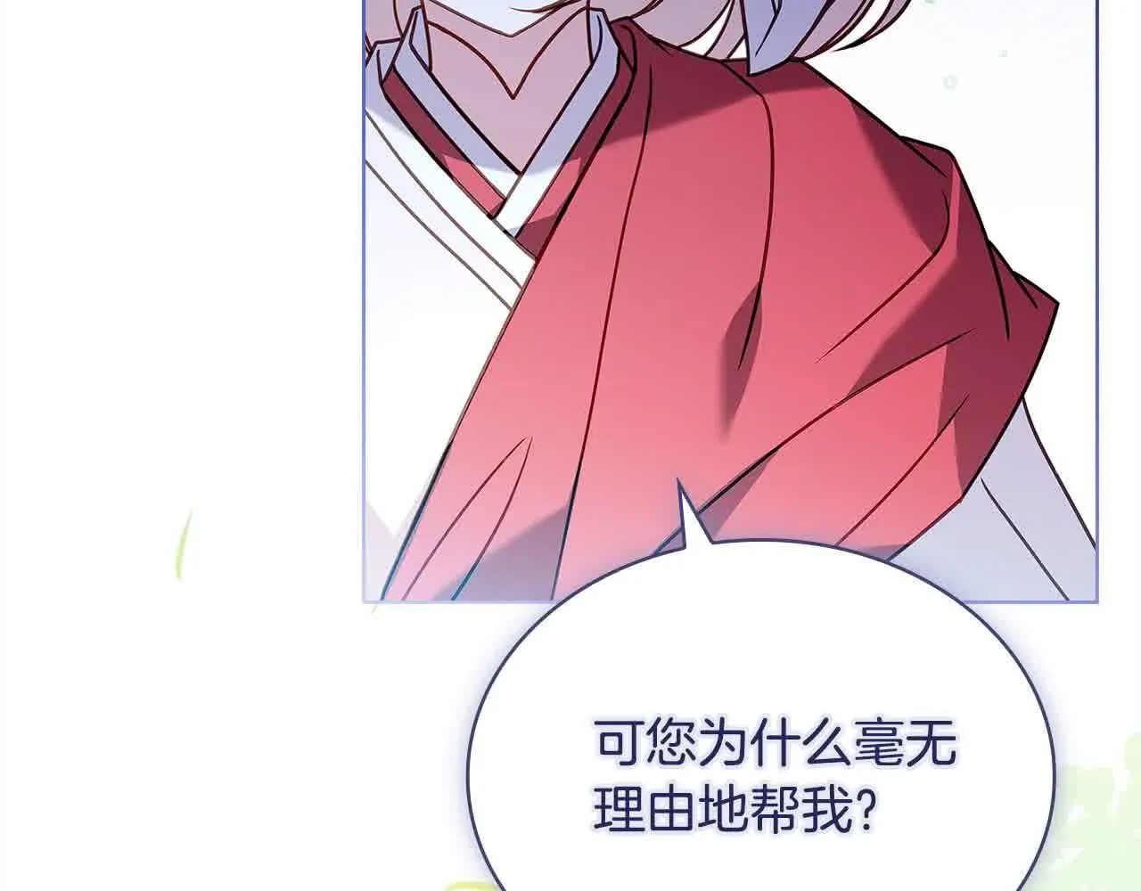 第100话 行侠仗义107