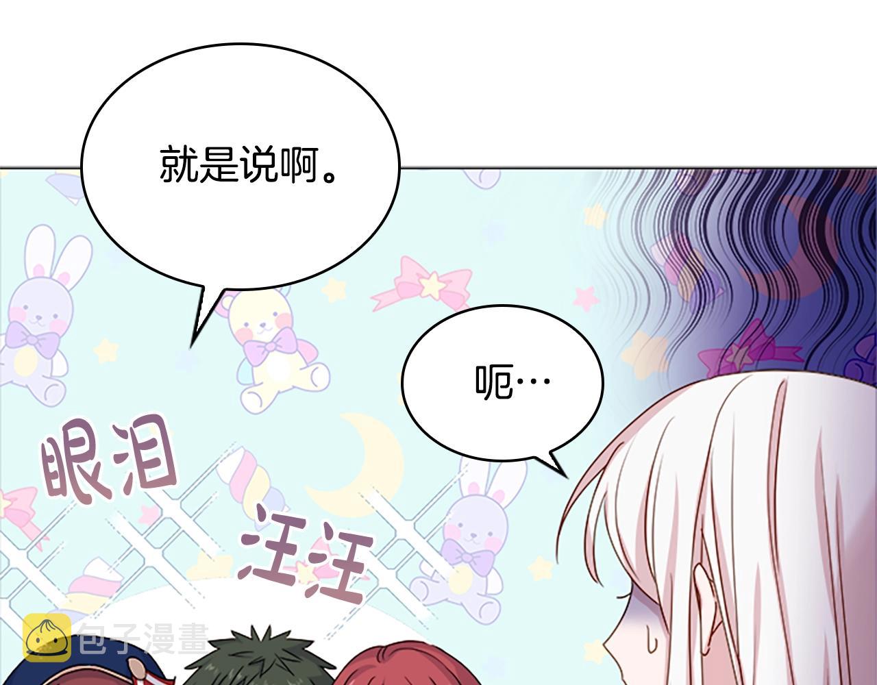 第35话 互怼117