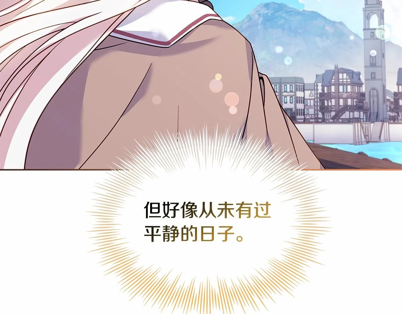 第83话 他真的好帅！138