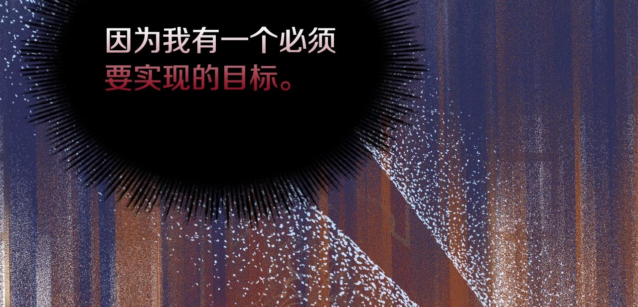 第64话 浪漫烟花夜49