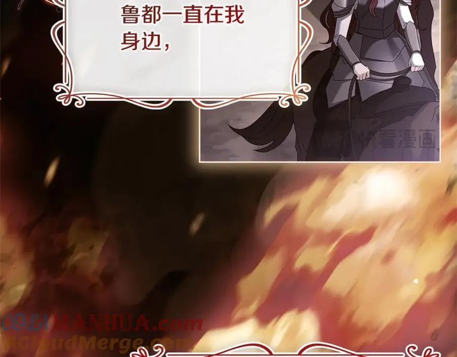 第120话 最珍视的人48