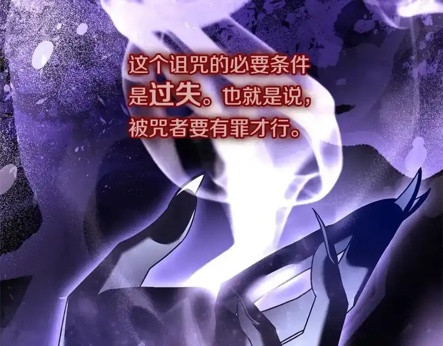 第106话 最对不起的人178