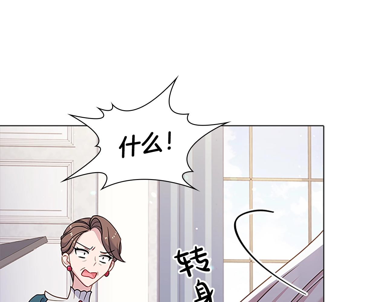 第39话 battle134