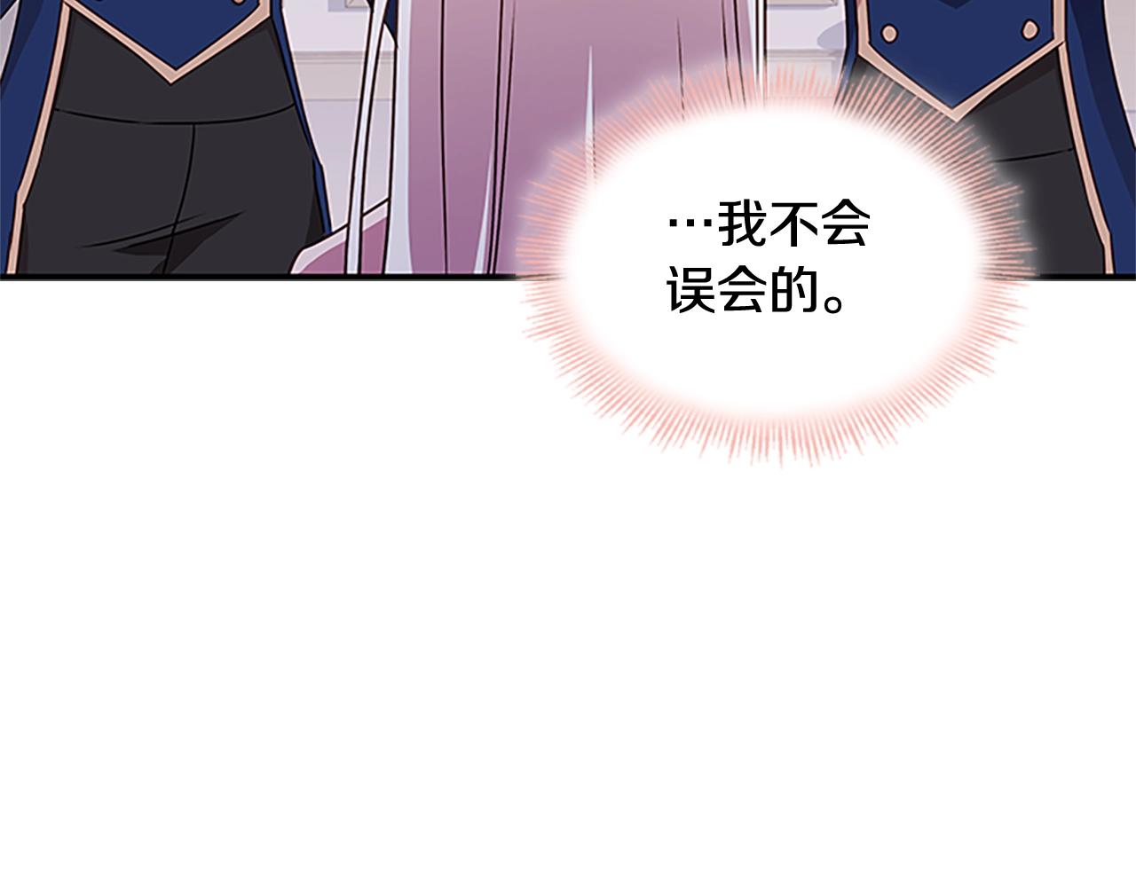 第29话 反效果121