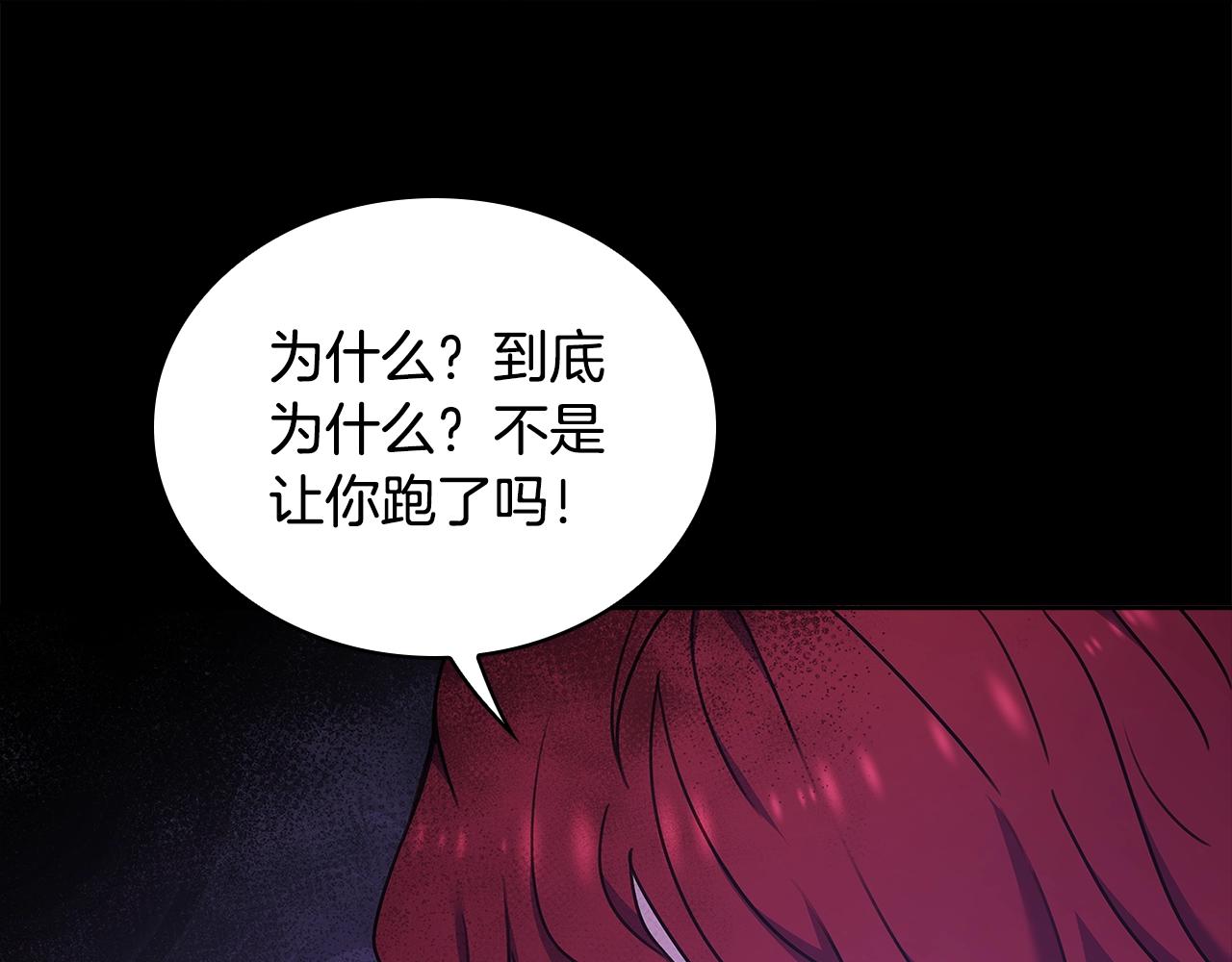 第52话 空虚126