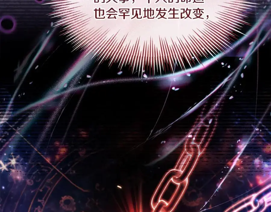 第117话 必死的命运191