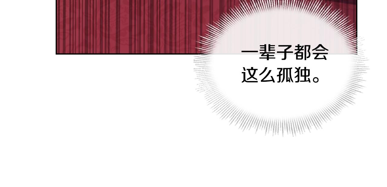 第70话 被掌掴207