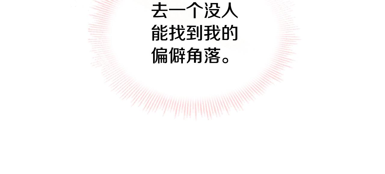 第69话 一臂之力111