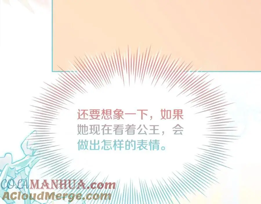 第109话 肖像画220