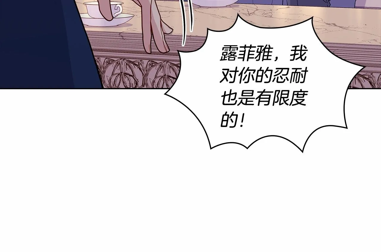 第83话 他真的好帅！75