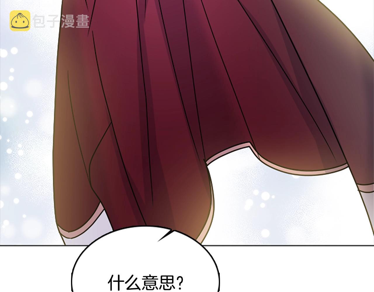 第35话 互怼90