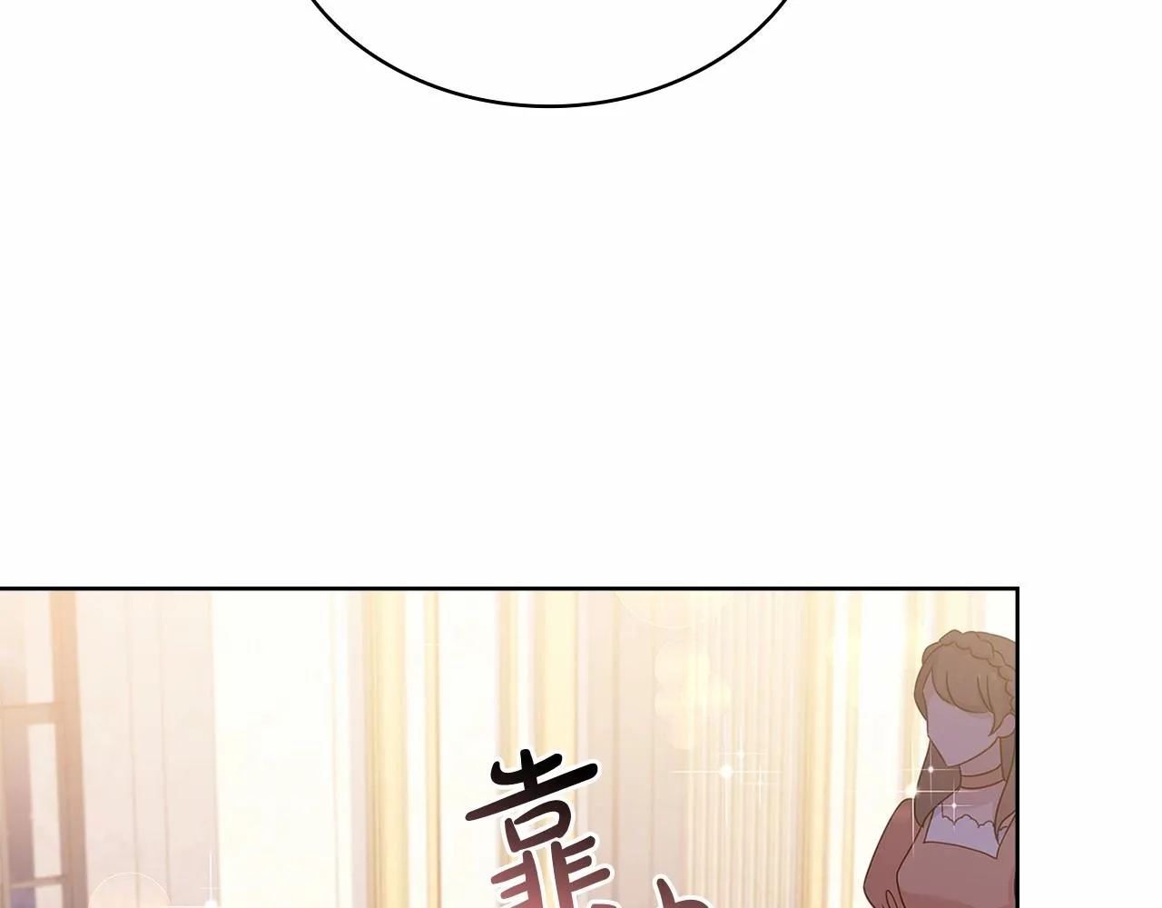 第89话 终于再见面160