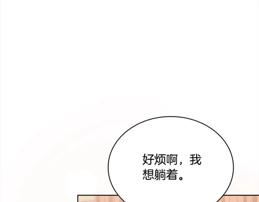 第117话 必死的命运205