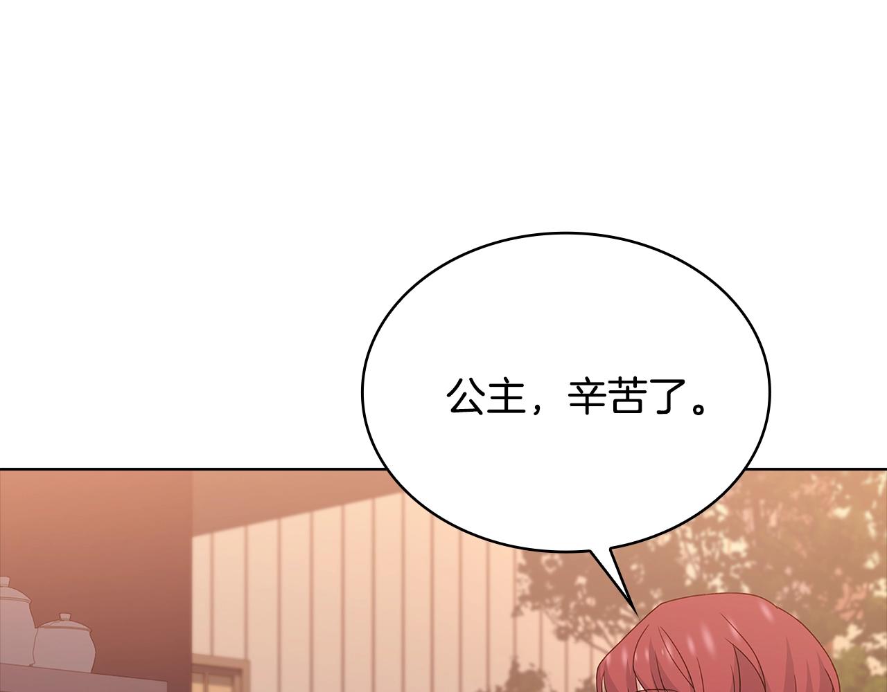 第63话 好想得到你11