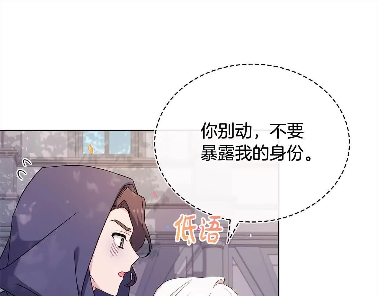 第100话 行侠仗义46