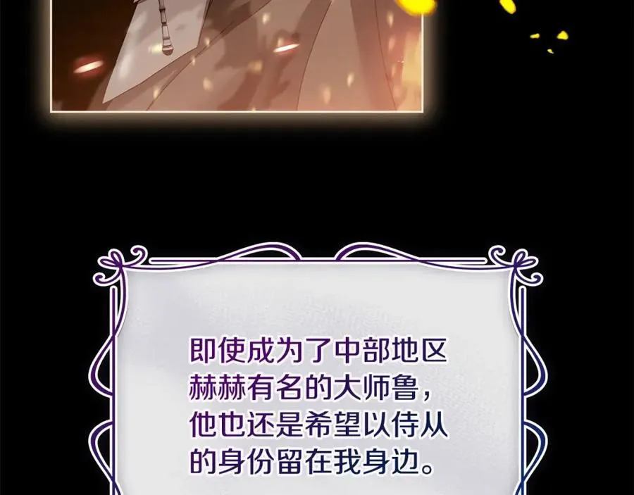 第120话 最珍视的人51
