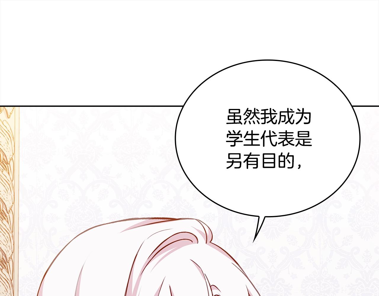 第48话 竞选结果141