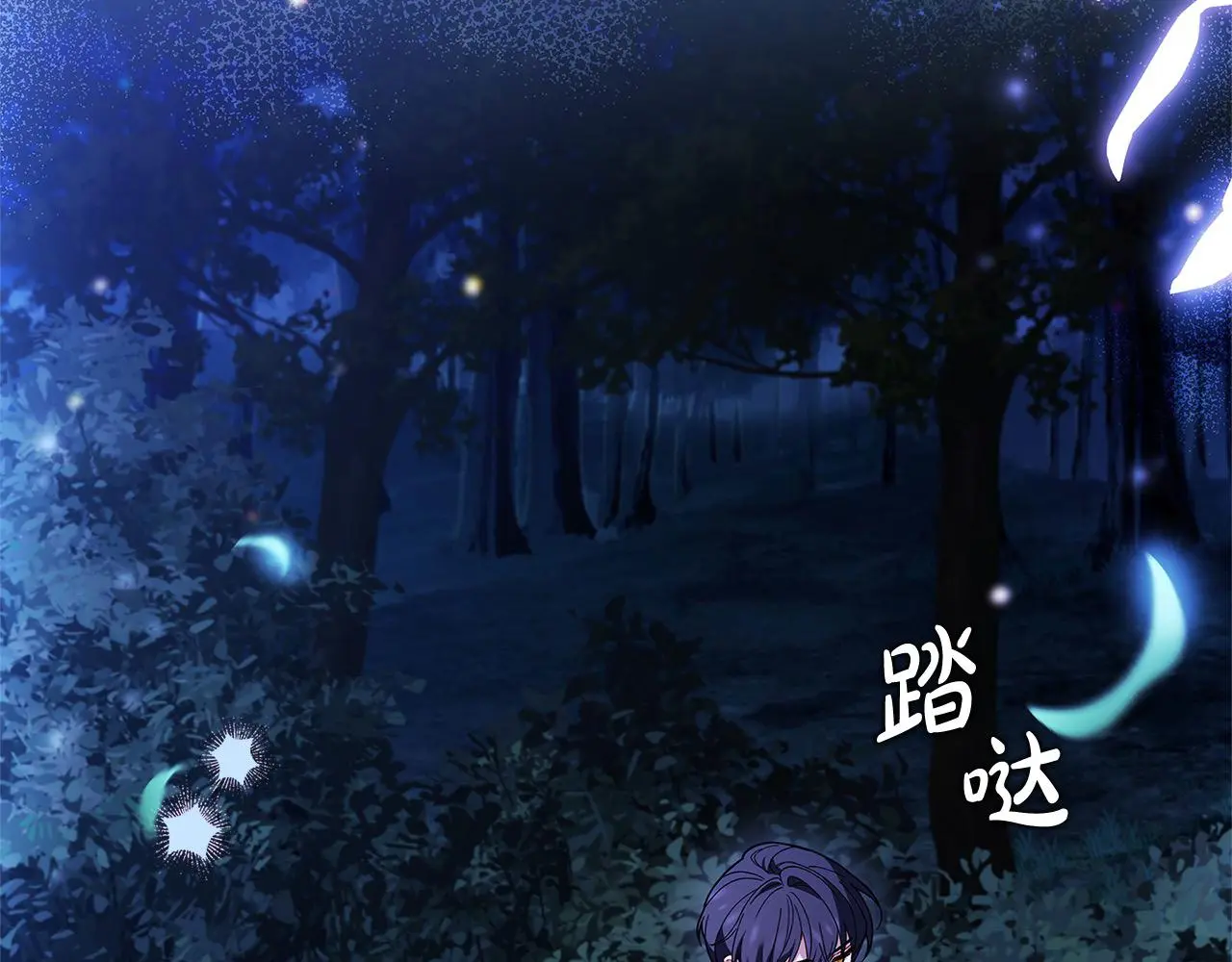 第108话 一起放火127
