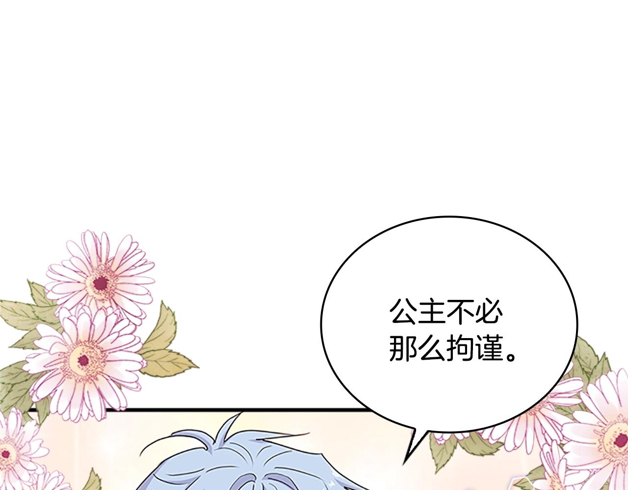 第28话 俱乐部65