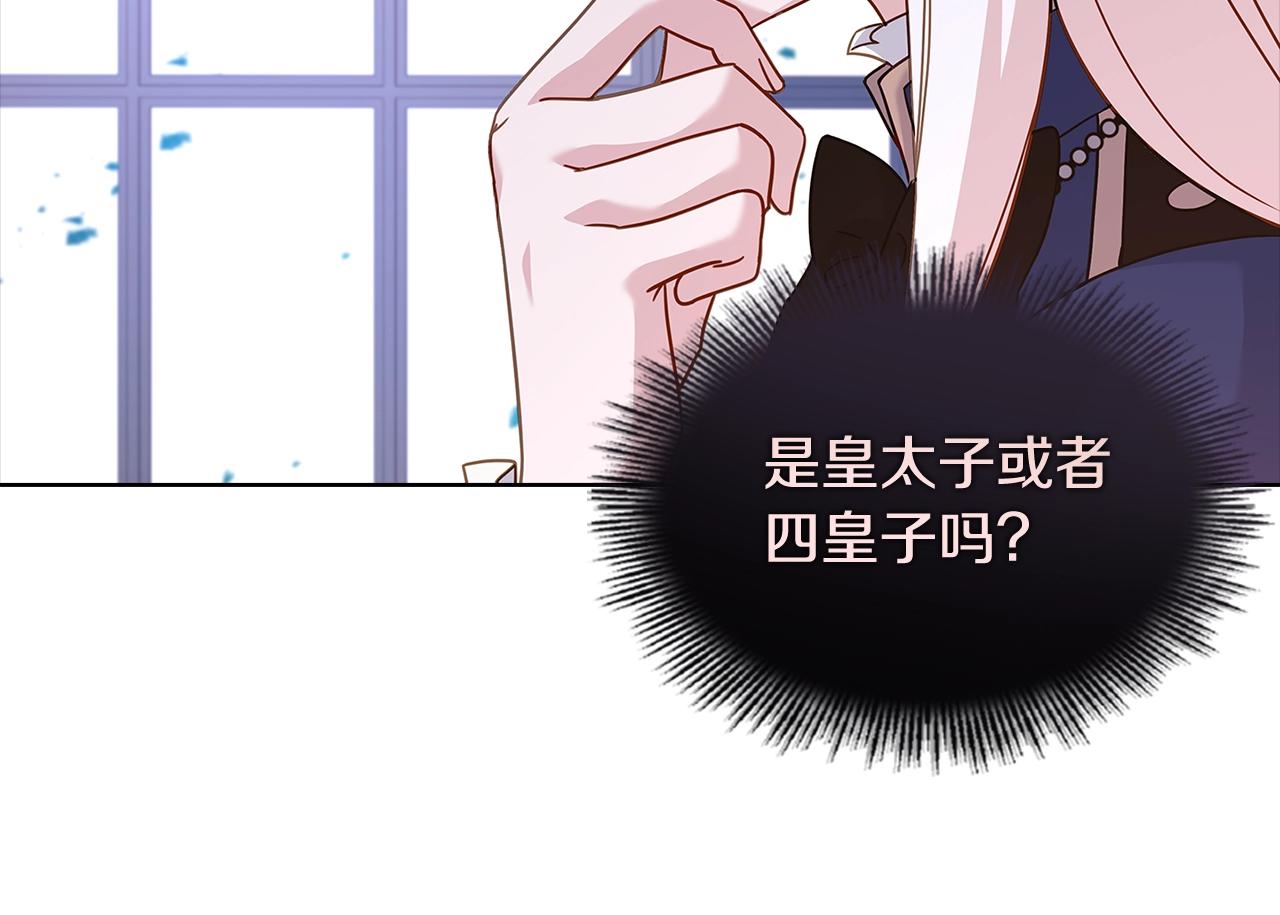 第71话 挺身而出36
