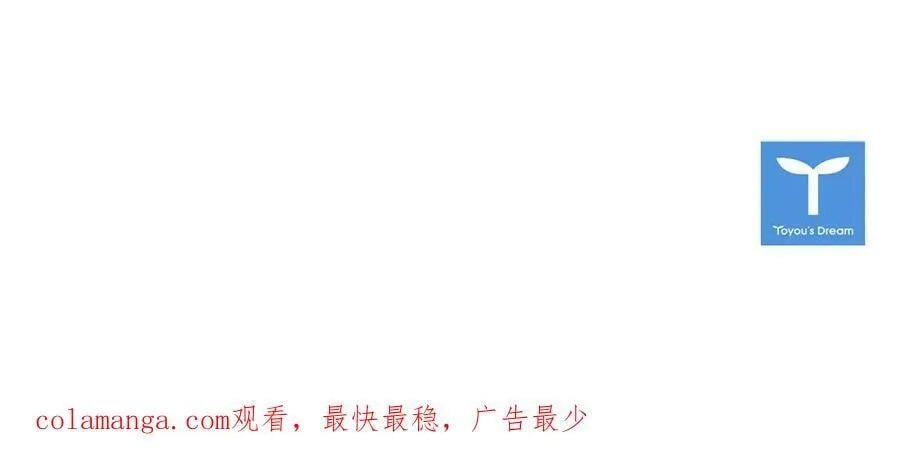 第118话 我要扭转命运！255