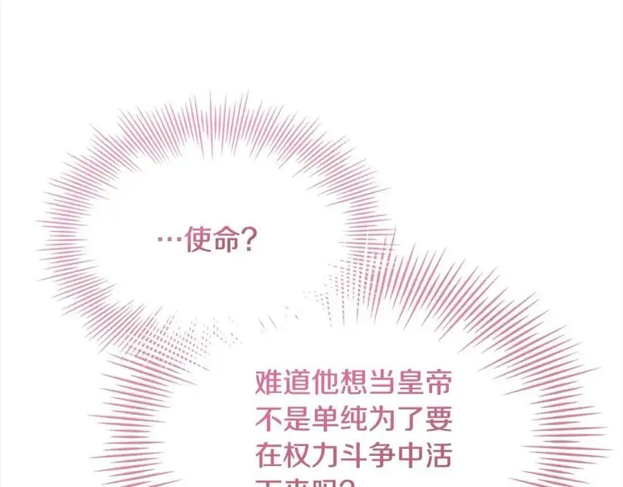 第116话 灵体召唤42