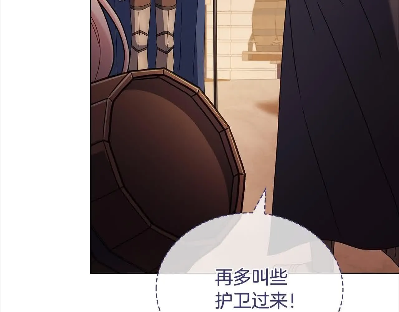 第101话 绑架公主8