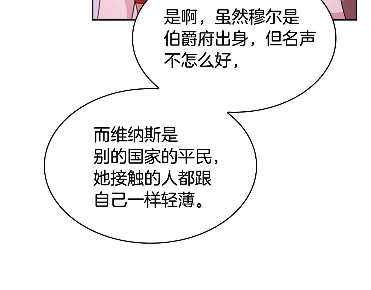第25话 心意26